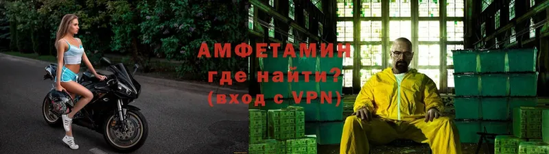 Амфетамин 98%  Нефтекумск 