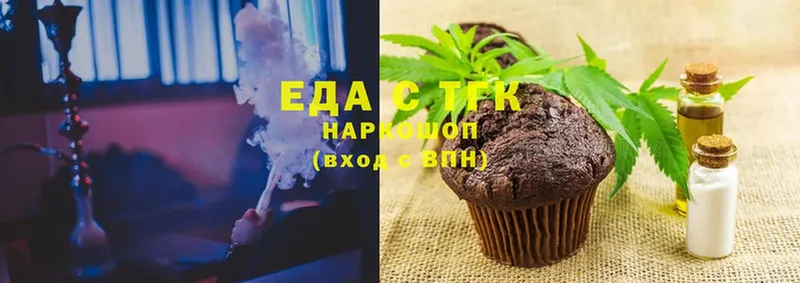 Еда ТГК конопля  ссылка на мегу рабочий сайт  Нефтекумск 