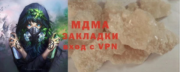 экстази Балахна