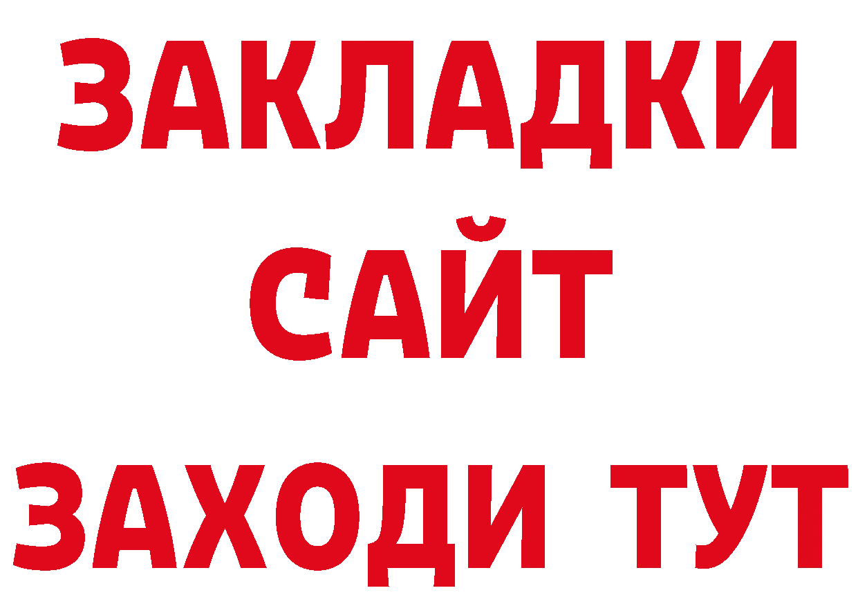 Первитин винт вход это мега Нефтекумск