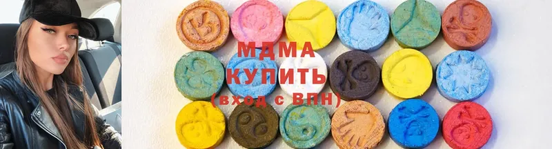 blacksprut зеркало  Нефтекумск  MDMA crystal  что такое наркотик 